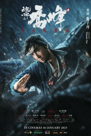 ดูหนังออนไลน์ฟรี 8 Tin Lung baat Bou (2023) 8 เทพอสูรมังกรฟ้า ตอน Sakra เฉียวฟง จอมยุทธไร้พ่าย