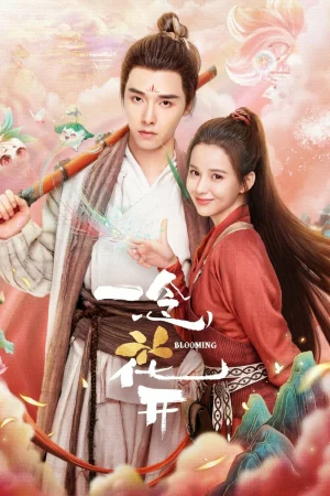 ดูหนังออนไลน์ฟรี Blooming (2023) เมื่อรักเบ่งบาน EP.1-30 (กำลังรอฉาย)