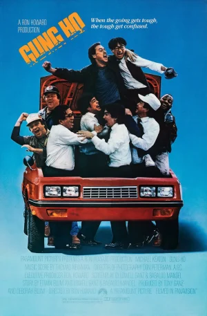 ดูหนังออนไลน์ฟรี GUNG HO (1986) มะกัน-ยุ่น วุ่นระเบิด