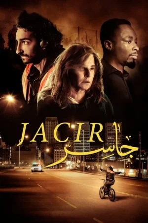 ดูหนังออนไลน์ฟรี Jacir (2023) จาร์ซี
