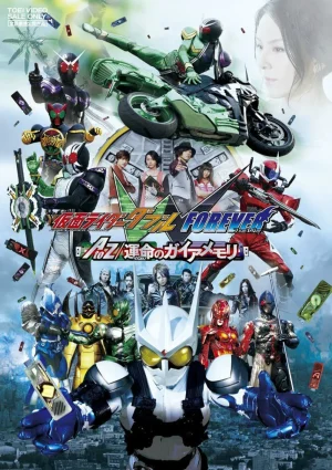 ดูหนังออนไลน์ฟรี Kamen Rider W Forever A to Z The Gaia Memories of Fate (2010) มาสค์ไรเดอร์ดับเบิล เดอะมูฟวี่ ฟอร์เอเวอร์ ศึกล่าไกอาเมมโมรี่ A to Z
