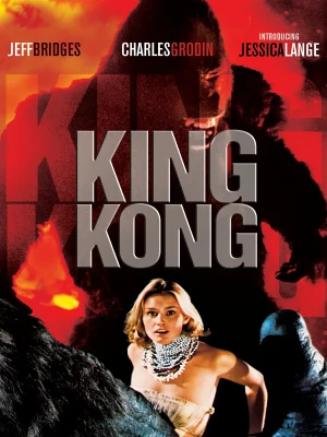 ดูหนังออนไลน์ฟรี King Kong (1976) คิงคอง