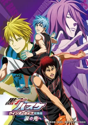 ดูหนังออนไลน์ฟรี Kuroko no Basket Movie 2 Winter Cup Soushuuhen (2016)