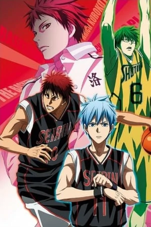 ดูหนังออนไลน์ฟรี Kuroko no Basket Movie 3 Winter Cup Soushuuhen (2016)