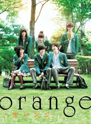 ดูหนังออนไลน์ฟรี Orange (2015)