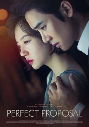 ดูหนังออนไลน์ฟรี Perfect Proposal (2015)