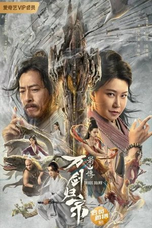 ดูหนังออนไลน์ฟรี Swords Drawn (2022) ตำนานสู่ซาน ยอดกระบี่หวนคืน
