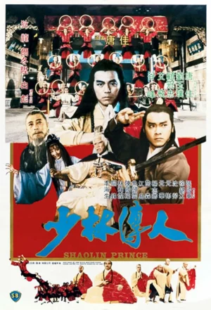 ดูหนังออนไลน์ฟรี Shaolin Prince (1982) ถล่มอรหันต์เสี้ยวลิ้มยี่