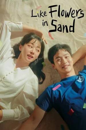 ดูหนังออนไลน์ฟรี Like Flowers in Sand (2023) ดอกไม้สังเวียนทราย EP.1-12 (จบ)