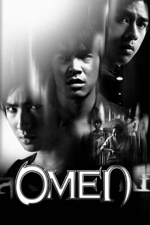 ดูหนังออนไลน์ฟรี Omen (2003) สังหรณ์