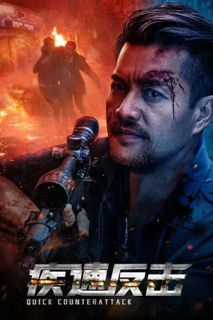 ดูหนังออนไลน์ฟรี Quick Counterattack (2023) ใส่สุดไม่หยุดโต้