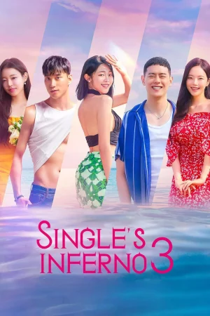 ดูหนังออนไลน์ฟรี Singles Inferno Season 3 (2023) โอน้อยออก ใครโสดตกนรก ซีซั่น 3 EP.1-11 (จบ)