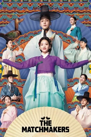 ดูหนังออนไลน์ฟรี The Matchmakers (2023) EP.1-16 (จบ)