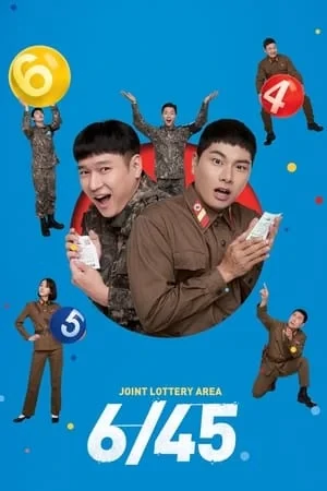 ดูหนังออนไลน์ฟรี 6/45 Lucky Lotto (2022) ลอตโต้วุ่น ลุ้นโชคอลเวงกลางเขตแดนทหาร
