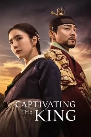 ดูหนังออนไลน์ฟรี Captivating The King (2024) เสน่ห์ร้ายบัลลังก์ลวง EP.1-16 (จบ)