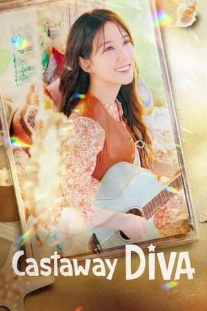 ดูหนังออนไลน์ฟรี Castaway Diva (2023) แคสต์อะเวย์ ดีว่า EP.1-12 (จบ)