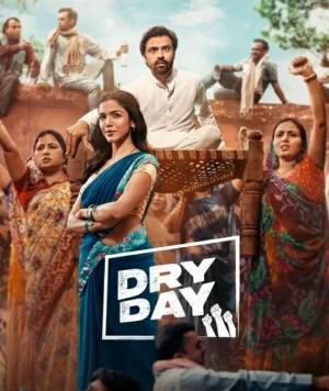 ดูหนังออนไลน์ฟรี Dry Day (2023)