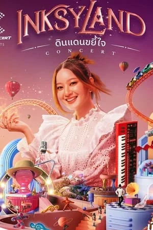 ดูหนังออนไลน์ฟรี INKSYLAND (2022) ดินแดนขยี้ใจ