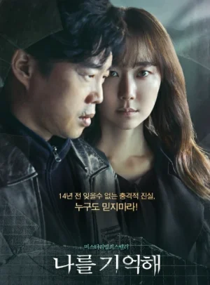 ดูหนังออนไลน์ฟรี Marionette (2017)