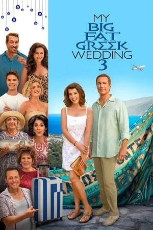 ดูหนังออนไลน์ฟรี My Big Fat Greek Wedding 3 (2023)