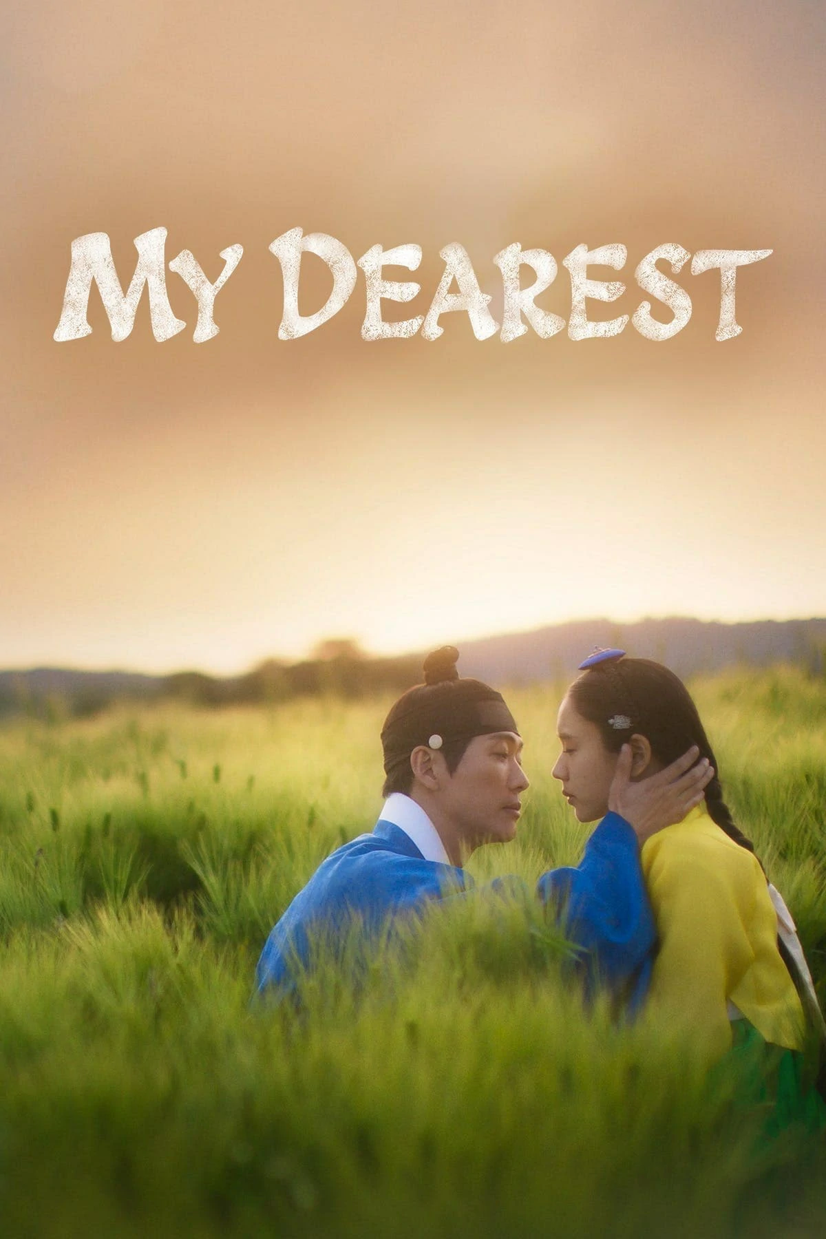 ดูหนังออนไลน์ฟรี My Dearest (2023) เธอที่รัก EP.1-10 (จบ)
