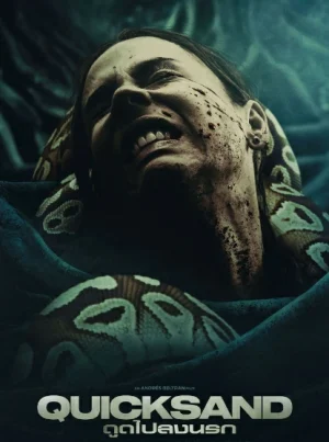 ดูหนังออนไลน์ฟรี Quicksand (2023) ดูดไปลงนรก