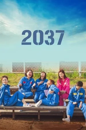 ดูหนังออนไลน์ฟรี 2037 (2022)