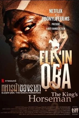 ดูหนังออนไลน์ฟรี Elesin Oba The King s Horseman (2022) ทหารม้าของราชา