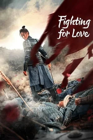 ดูหนังออนไลน์ฟรี Fighting for love (2024) สตรีกล้าท้าสงครามรัก EP.1-36 (จบ)