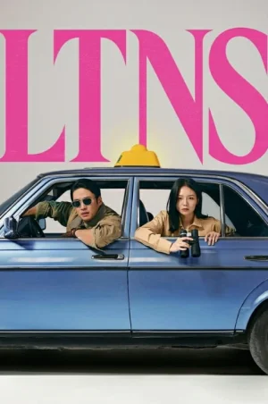 ดูหนังออนไลน์ฟรี LTNS (2024) คู่แห้ง แล้งรัก EP.1-6 (จบ)
