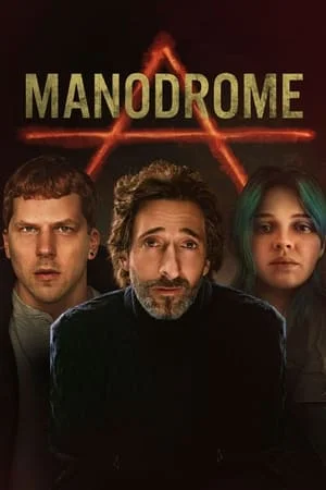 ดูหนังออนไลน์ฟรี Manodrome (2023)