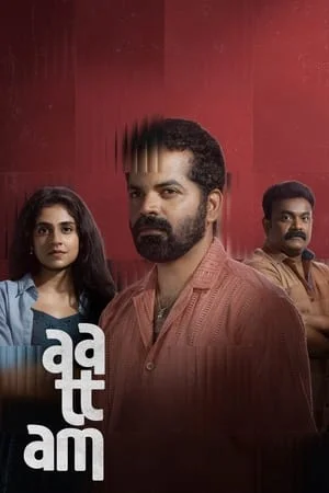 ดูหนังออนไลน์ฟรี Aattam (2024)