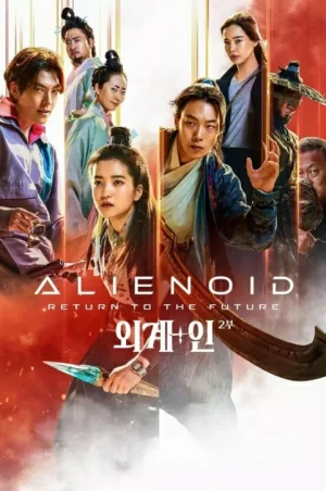 ดูหนังออนไลน์ฟรี Alienoid Return to the Future (2024)
