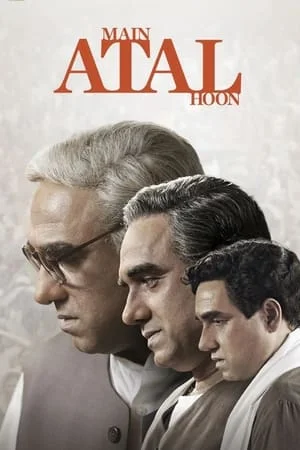 ดูหนังออนไลน์ฟรี Main Atal Hoon (2024)