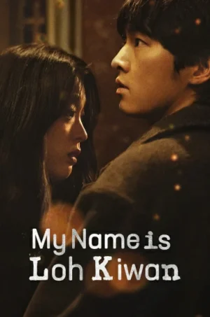 ดูหนังออนไลน์ฟรี My Name Is Loh Kiwan (2024) ผมชื่อโรกีวาน