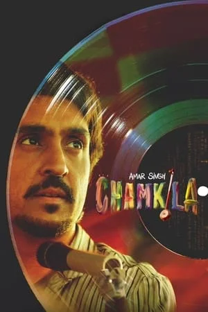 ดูหนังออนไลน์ฟรี Amar Singh Chamkila (2024) ตำนานเพลงแห่งปัญจาบ