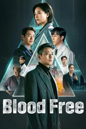 ดูหนังออนไลน์ฟรี Blood Free (2024) EP.1-10 (ยังไม่จบ)