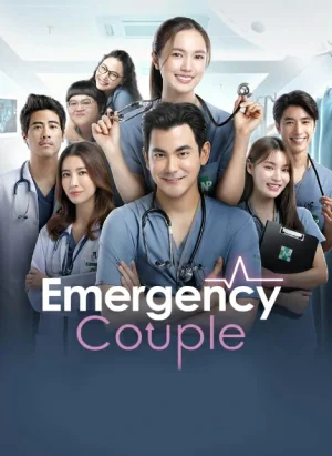 ดูหนังออนไลน์ฟรี Emergency Couple (2024) EP.1-18 (ยังไม่จบ)