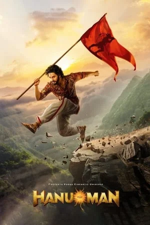 ดูหนังออนไลน์ฟรี Hanu Man (2024)