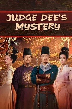 ดูหนังออนไลน์ฟรี Judge Dee s Mystery (2024) ตี๋เหรินเจี๋ยไขปมปริศนา EP.1-32 (จบ)