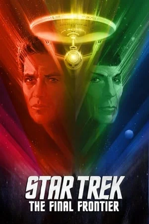 ดูหนังออนไลน์ฟรี Star Trek 5 The Final Frontier (1989) สตาร์ เทรค 5 สงครามสุดจักรวาล