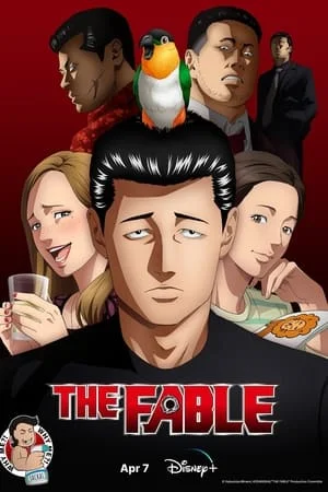 ดูหนังออนไลน์ฟรี The Fable (2024) โหดไม่ถามชื่อ EP.1-6 (ยังไม่จบ)